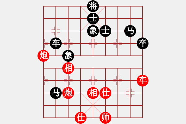 象棋棋譜圖片：唯我橫刀(玉泉)-和-jbjbq(玉泉)中炮左邊馬對屏風馬 紅左橫車 - 步數(shù)：170 