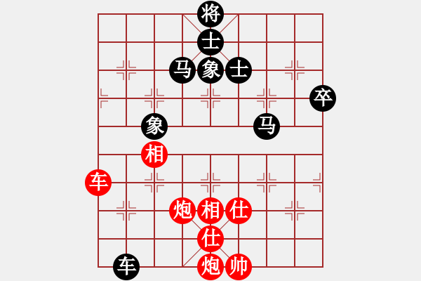 象棋棋譜圖片：唯我橫刀(玉泉)-和-jbjbq(玉泉)中炮左邊馬對屏風馬 紅左橫車 - 步數(shù)：190 