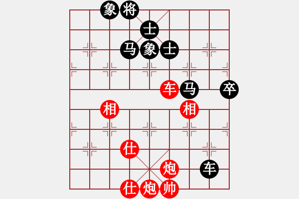 象棋棋譜圖片：唯我橫刀(玉泉)-和-jbjbq(玉泉)中炮左邊馬對屏風馬 紅左橫車 - 步數(shù)：210 