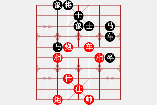 象棋棋譜圖片：唯我橫刀(玉泉)-和-jbjbq(玉泉)中炮左邊馬對屏風馬 紅左橫車 - 步數(shù)：220 