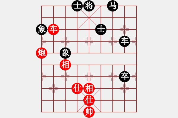 象棋棋譜圖片：唯我橫刀(玉泉)-和-jbjbq(玉泉)中炮左邊馬對屏風馬 紅左橫車 - 步數(shù)：240 