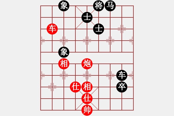 象棋棋譜圖片：唯我橫刀(玉泉)-和-jbjbq(玉泉)中炮左邊馬對屏風馬 紅左橫車 - 步數(shù)：250 