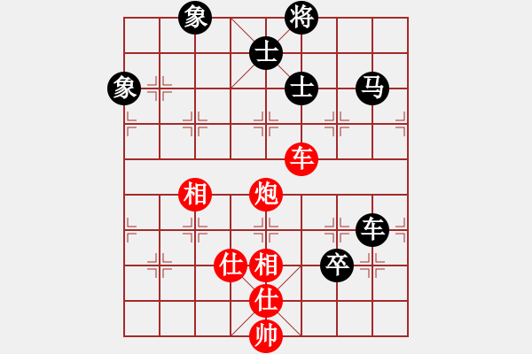 象棋棋譜圖片：唯我橫刀(玉泉)-和-jbjbq(玉泉)中炮左邊馬對屏風馬 紅左橫車 - 步數(shù)：260 