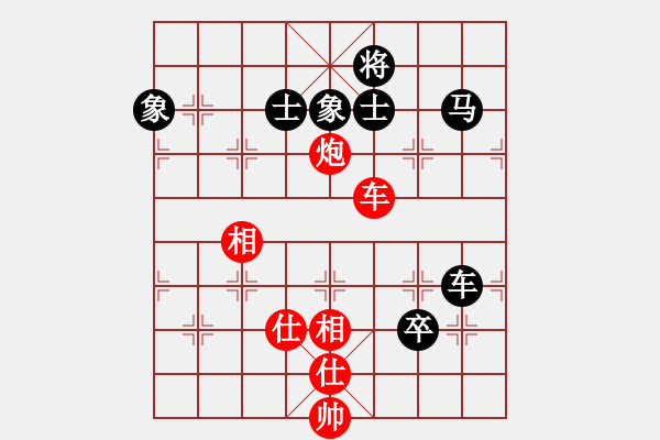 象棋棋譜圖片：唯我橫刀(玉泉)-和-jbjbq(玉泉)中炮左邊馬對屏風馬 紅左橫車 - 步數(shù)：270 