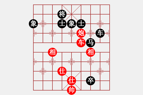 象棋棋譜圖片：唯我橫刀(玉泉)-和-jbjbq(玉泉)中炮左邊馬對屏風馬 紅左橫車 - 步數(shù)：280 