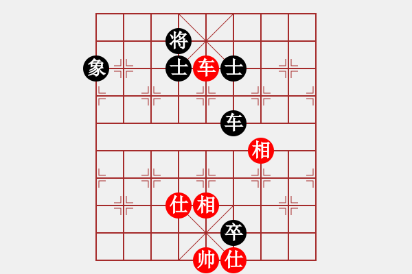 象棋棋譜圖片：唯我橫刀(玉泉)-和-jbjbq(玉泉)中炮左邊馬對屏風馬 紅左橫車 - 步數(shù)：290 