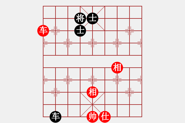 象棋棋譜圖片：唯我橫刀(玉泉)-和-jbjbq(玉泉)中炮左邊馬對屏風馬 紅左橫車 - 步數(shù)：300 