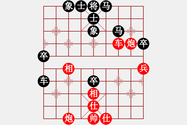 象棋棋譜圖片：唯我橫刀(玉泉)-和-jbjbq(玉泉)中炮左邊馬對屏風馬 紅左橫車 - 步數(shù)：80 