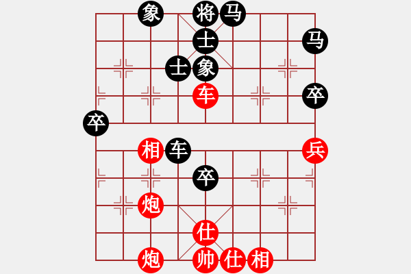 象棋棋譜圖片：唯我橫刀(玉泉)-和-jbjbq(玉泉)中炮左邊馬對屏風馬 紅左橫車 - 步數(shù)：90 