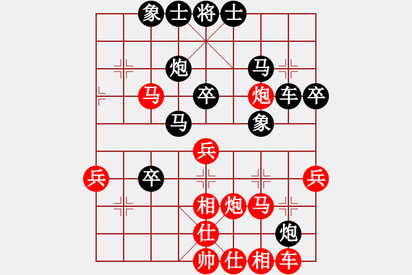 象棋棋譜圖片：陜西 高菲 負(fù) 四川 趙攀偉 - 步數(shù)：40 