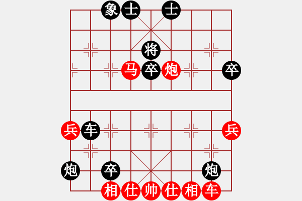 象棋棋譜圖片：陜西 高菲 負(fù) 四川 趙攀偉 - 步數(shù)：90 