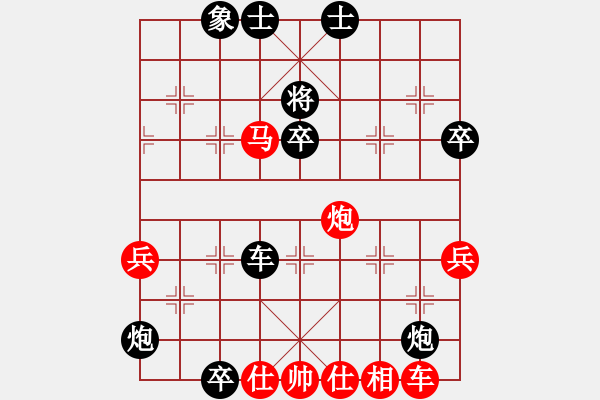 象棋棋谱图片：陕西 高菲 负 四川 赵攀伟 - 步数：94 