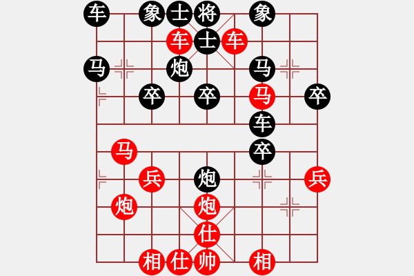 象棋棋譜圖片：098順炮橫車破直車背補(bǔ)士(局44 著3) - 步數(shù)：30 