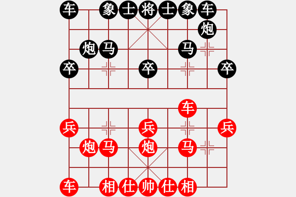 象棋棋譜圖片：葬心紅勝無棋可下【中炮巡河車對屏風馬 紅不進左馬】 - 步數(shù)：20 