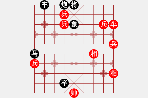 象棋棋譜圖片：丹鳳朝陽三路兵同型局 不成功修改舉例 - 步數(shù)：0 