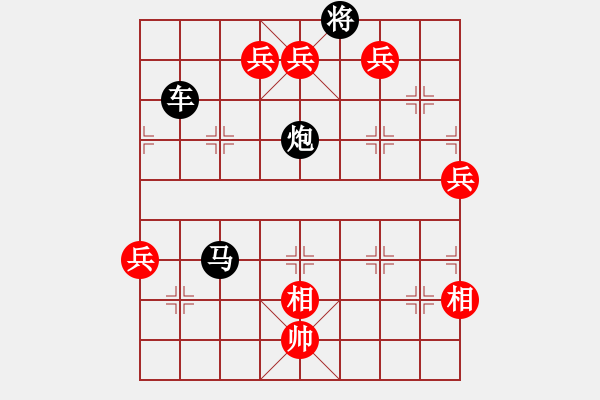 象棋棋譜圖片：丹鳳朝陽三路兵同型局 不成功修改舉例 - 步數(shù)：20 