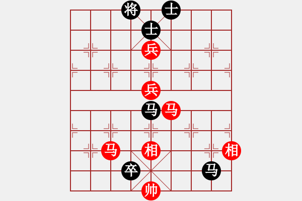 象棋棋譜圖片：2018.9.2.14評測后負魏順利9-2對兵局.pgn - 步數(shù)：160 