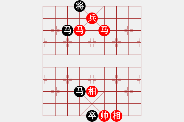 象棋棋譜圖片：2018.9.2.14評測后負魏順利9-2對兵局.pgn - 步數(shù)：238 