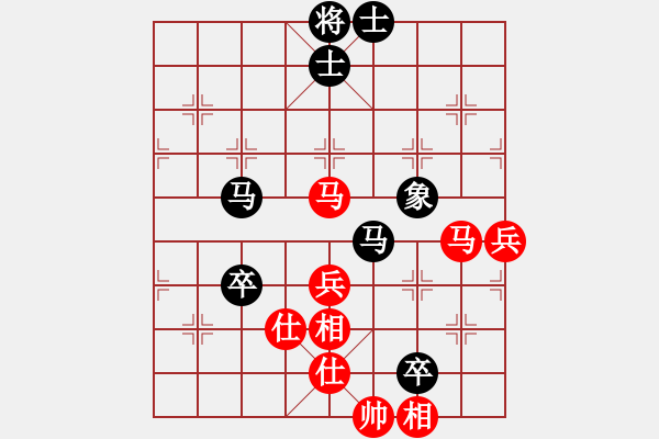 象棋棋譜圖片：2018.9.2.14評測后負魏順利9-2對兵局.pgn - 步數(shù)：90 