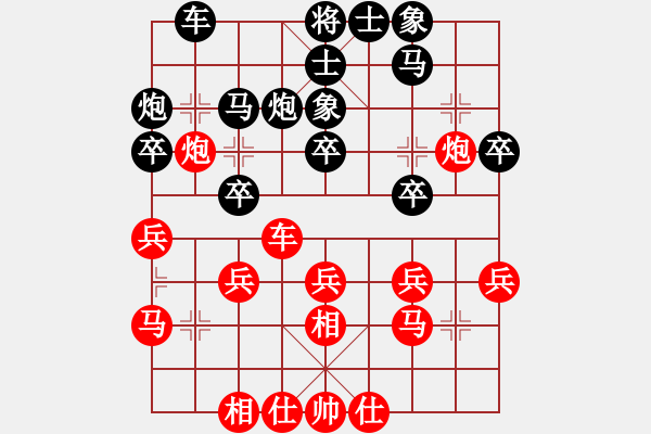 象棋棋谱图片：刘国华 先和 阮成保 - 步数：30 