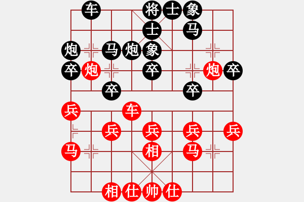 象棋棋譜圖片：劉國(guó)華 先和 阮成保 - 步數(shù)：38 