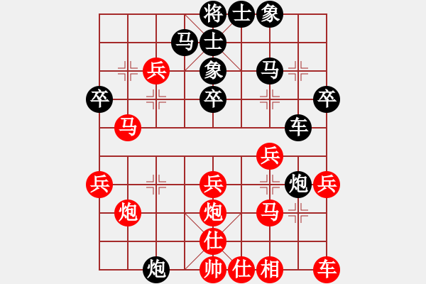 象棋棋譜圖片：2021.3.27.27排位賽后勝中炮先鋒馬 - 步數(shù)：30 