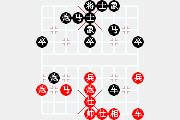 象棋棋譜圖片：2021.3.27.27排位賽后勝中炮先鋒馬 - 步數(shù)：40 