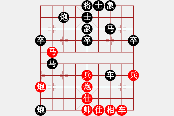 象棋棋譜圖片：2021.3.27.27排位賽后勝中炮先鋒馬 - 步數(shù)：50 