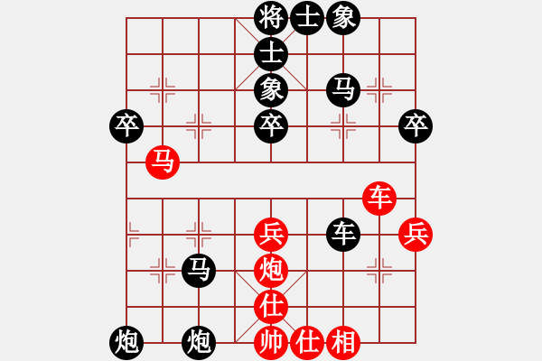 象棋棋譜圖片：2021.3.27.27排位賽后勝中炮先鋒馬 - 步數(shù)：58 