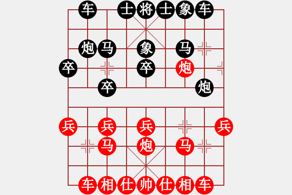 象棋棋譜圖片：樂大勇先和李斌棟-起馬對飛3象 - 步數(shù)：20 