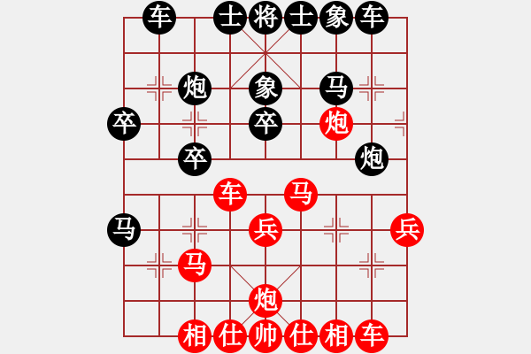 象棋棋譜圖片：樂大勇先和李斌棟-起馬對飛3象 - 步數(shù)：30 