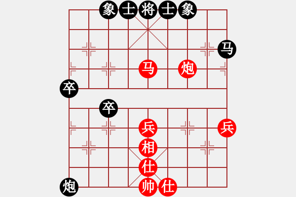 象棋棋譜圖片：樂大勇先和李斌棟-起馬對飛3象 - 步數(shù)：50 