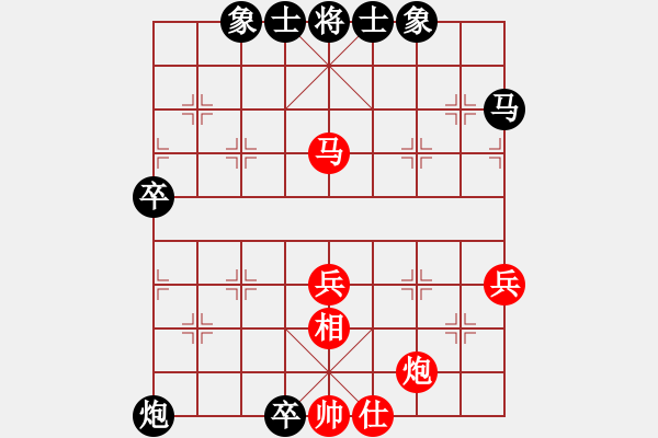 象棋棋譜圖片：樂大勇先和李斌棟-起馬對飛3象 - 步數(shù)：60 