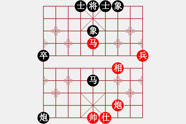 象棋棋譜圖片：樂大勇先和李斌棟-起馬對飛3象 - 步數(shù)：70 