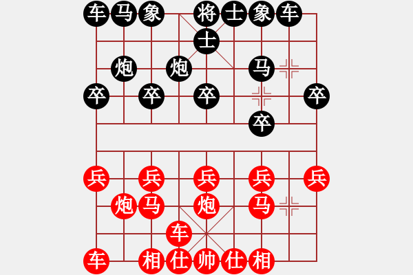 象棋棋譜圖片：橫才俊儒[292832991] -VS- 沙漠之鷹[625152944] - 步數(shù)：10 