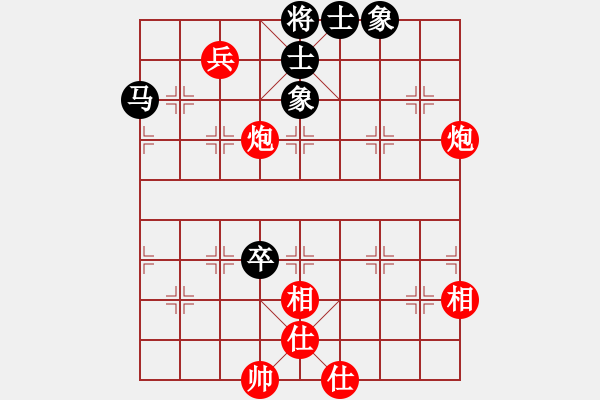 象棋棋譜圖片：橫才俊儒[292832991] -VS- 沙漠之鷹[625152944] - 步數(shù)：130 