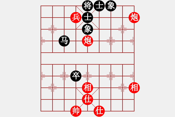 象棋棋譜圖片：橫才俊儒[292832991] -VS- 沙漠之鷹[625152944] - 步數(shù)：140 