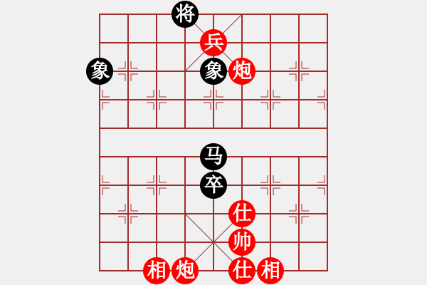 象棋棋譜圖片：橫才俊儒[292832991] -VS- 沙漠之鷹[625152944] - 步數(shù)：170 