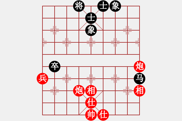 象棋棋譜圖片：橫才俊儒[292832991] -VS- 沙漠之鷹[625152944] - 步數(shù)：90 