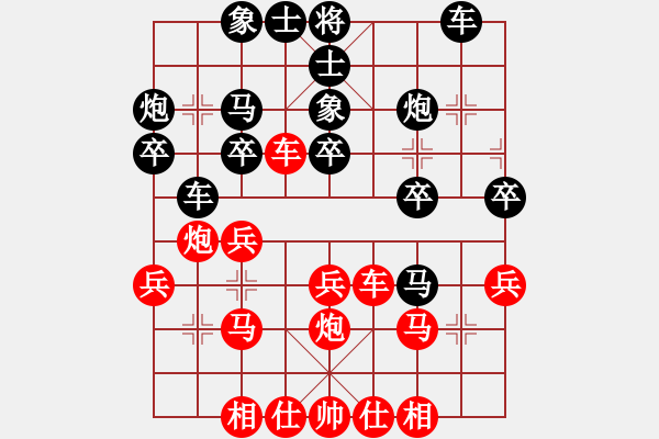 象棋棋譜圖片：個(gè)人對(duì)局98政府系統(tǒng)奪冠第一局 - 步數(shù)：30 