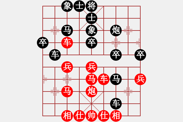 象棋棋譜圖片：個(gè)人對(duì)局98政府系統(tǒng)奪冠第一局 - 步數(shù)：40 