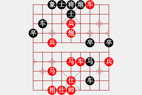 象棋棋譜圖片：個(gè)人對(duì)局98政府系統(tǒng)奪冠第一局 - 步數(shù)：57 