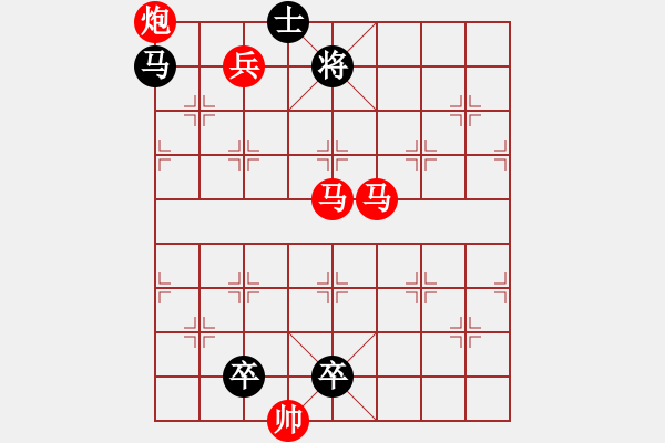 象棋棋譜圖片：Q. 和尚－難度高：第068局 - 步數(shù)：10 