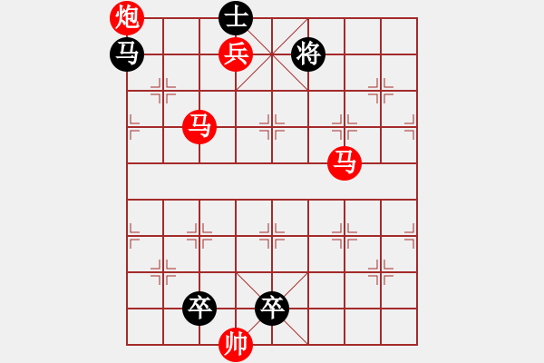 象棋棋譜圖片：Q. 和尚－難度高：第068局 - 步數(shù)：20 