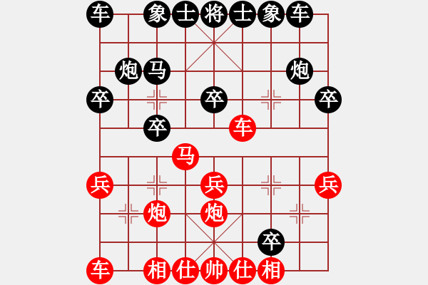 象棋棋譜圖片：炮２進(jìn)２ - 步數(shù)：0 