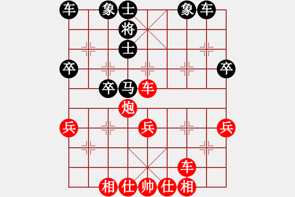 象棋棋譜圖片：炮２進(jìn)２ - 步數(shù)：20 