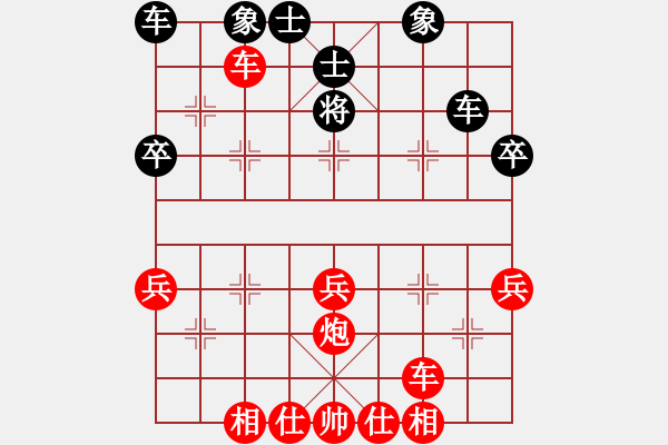 象棋棋譜圖片：炮２進(jìn)２ - 步數(shù)：30 