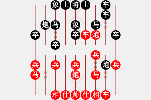 象棋棋譜圖片：酷霸棋俠(3段)-和-摩天居士(4段) - 步數(shù)：20 