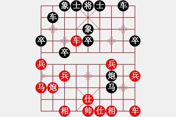 象棋棋譜圖片：酷霸棋俠(3段)-和-摩天居士(4段) - 步數(shù)：40 