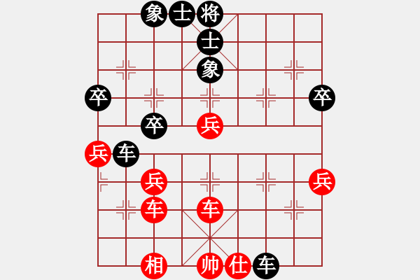 象棋棋譜圖片：酷霸棋俠(3段)-和-摩天居士(4段) - 步數(shù)：70 